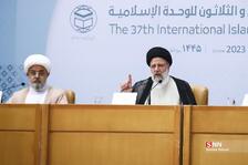 کنفرانس وحدت اسلامی