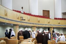 کنفرانس وحدت اسلامی