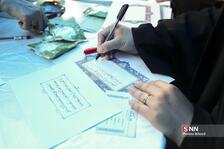 جشن میلاد پیامبر