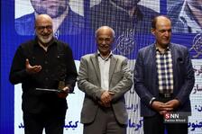 مهر سینمای ایران