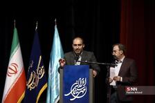 مهر سینمای ایران