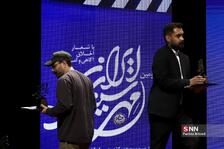 مهر سینمای ایران