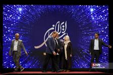 مهر سینمای ایران