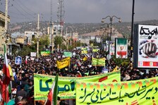 یاسوج