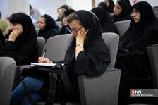 دانشگاه