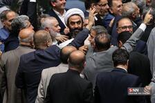 مجلس