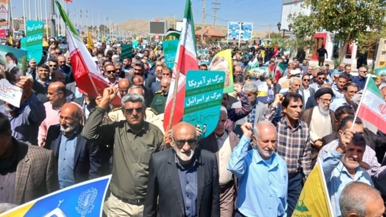 قدس گچساران