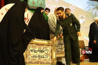 راهیان نور قم