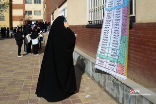 34234324234234234234234