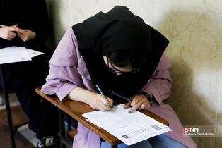 34234324234234234234234