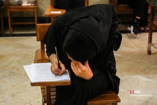 34234324234234234234234