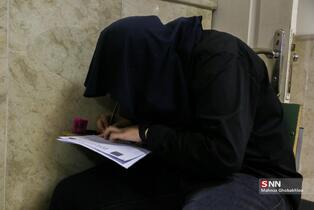 34234324234234234234234