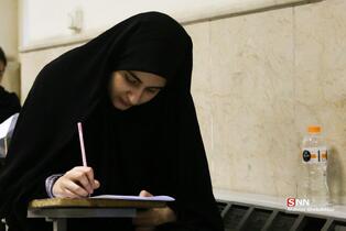 34234324234234234234234