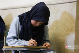 34234324234234234234234