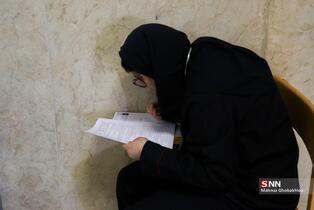 34234324234234234234234