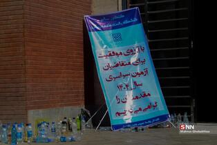 34234324234234234234234