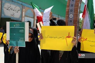 خراسان شمالی