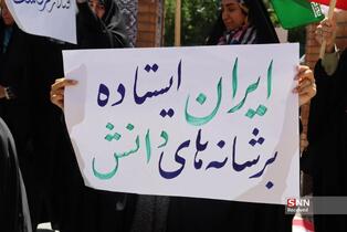 خراسان شمالی