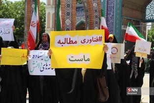 خراسان شمالی