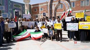 خراسان شمالی