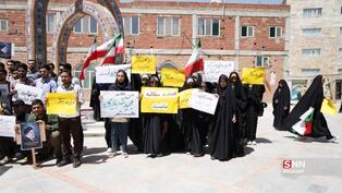 خراسان شمالی