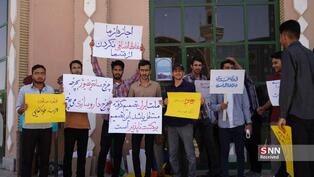 خراسان شمالی