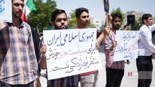 خراسان شمالی