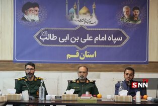 بسیج دانشجویی