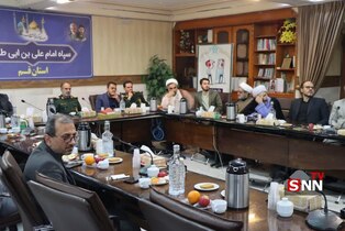 بسیج دانشجویی