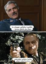 روایتهایی که وقتی قاب آنها را در کنار هم می گذاریم به این نتیجه می رسیم از واقعیاتی که کمال تبریزی دیده تا توهمات خانم تینا پاکروان که در تاسیان موجود است فاصله زیادی وجود دارد. 

