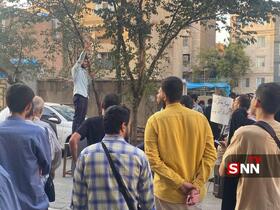 تجمع دانشجویی