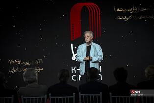 گرامیداشت روز ملی سینما