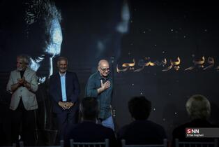 گرامیداشت روز ملی سینما