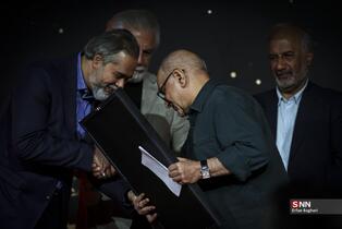 گرامیداشت روز ملی سینما