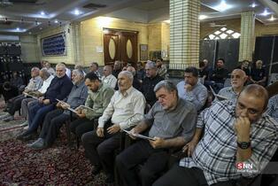  مراسم بزرگداشت سردار رضا سراج