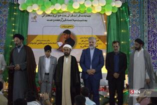 مسابقات قرآنی