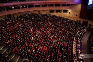  آیین هم‌عهدی مربیان و خادمین ستاد شهید آرمان در برج میلاد