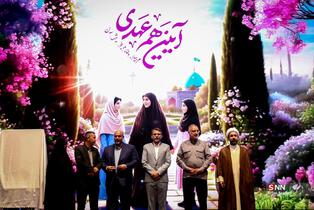  آیین هم‌عهدی مربیان و خادمین ستاد شهید آرمان در برج میلاد