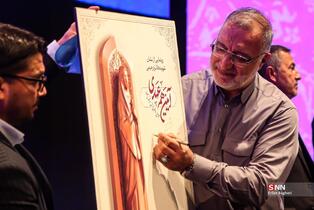  آیین هم‌عهدی مربیان و خادمین ستاد شهید آرمان در برج میلاد