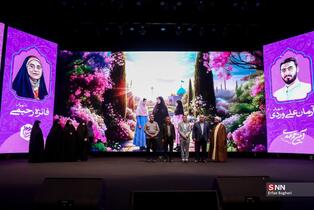  آیین هم‌عهدی مربیان و خادمین ستاد شهید آرمان در برج میلاد