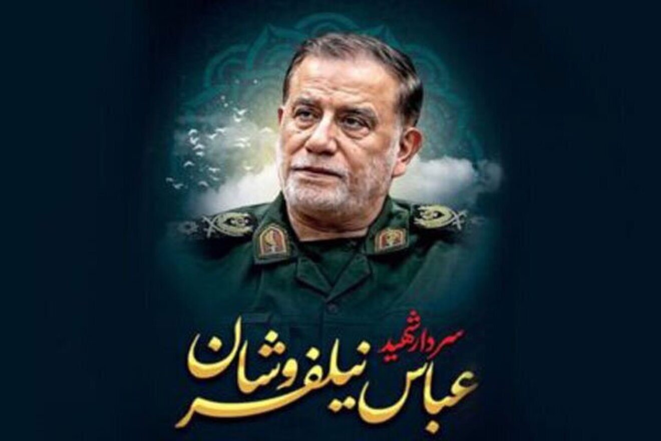 سردار شهید عباس نیلفروشان، مستشار ایرانی و معاون فرمانده عملیات سپاه قدس سپاه پاسداران انقلاب اسلامی ایران و مسئول پرونده‌های سوریه و لبنان بعد از شهادت سردار محمد رضا زاهدی. وی رایزن نظامی ایرانی بود که خدمات مستشاری به حزب الله و دیگر گروه‌های مقاومت ارائه می‌کرد.