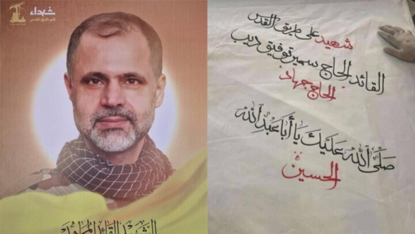 شهید حاج سمیر توفیق ذیب؛ (حاج جواد): مدیر دفتر سید حسن نصرالله