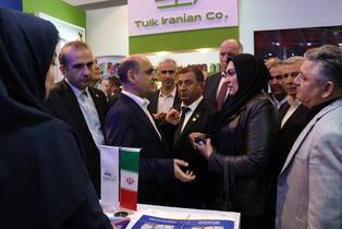 نمایشگاه رشت