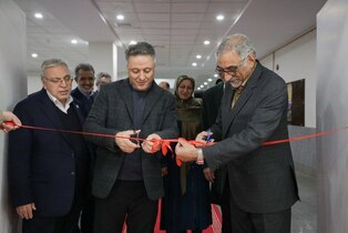 افتتاح آزمایشگاه