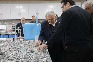 افتتاح آزمایشگاه