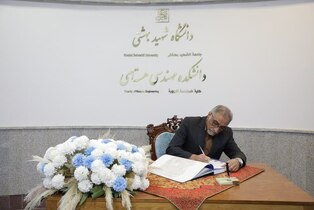 افتتاح آزمایشگاه