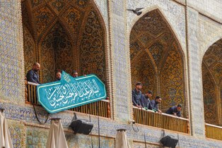 به مناسبت فرا رسیدن ایام ولادت حضرت فاطمه زهرا سلام‌الله علیها کتیبه‌های ‌ولادت آن حضرت در حرم مطهر امیرالمومنین علیه‌السلام نصب شد.