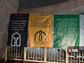 بسیج دانشجویی دانشگاه آزاد مشهد: «اعتراض حق ما، انسجام راه ما»؛ خط دانشجو از اغتشاشگران جداست 9