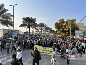 راهپیمایی قشم