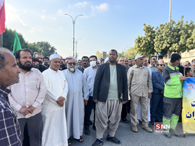 راهپیمایی قشم